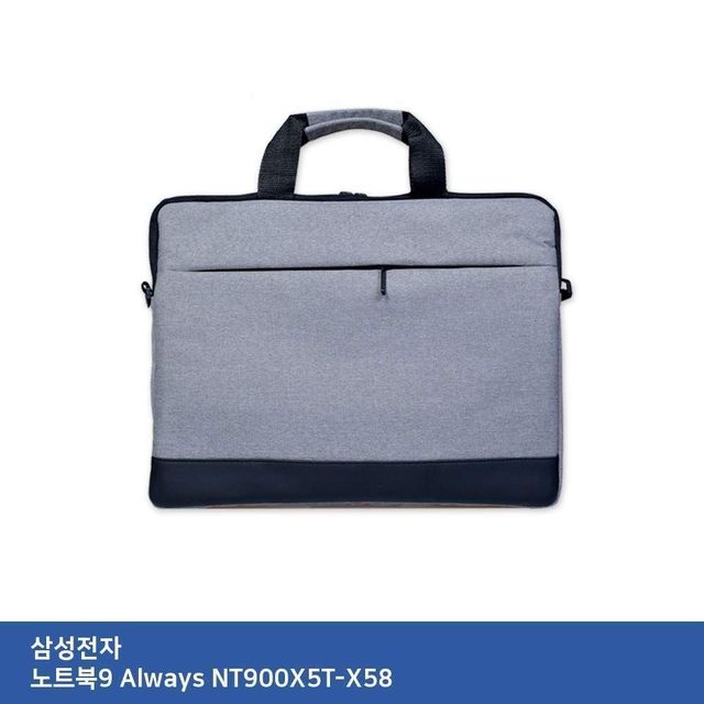 서류형 가방 노트북 슬림형 노트북가방 키스킨 파우치 수납 900x5