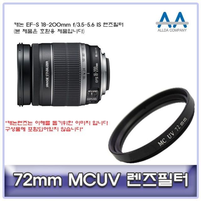 렌즈 보호 필터 72mm MCUV 자외선 차단 스펙
