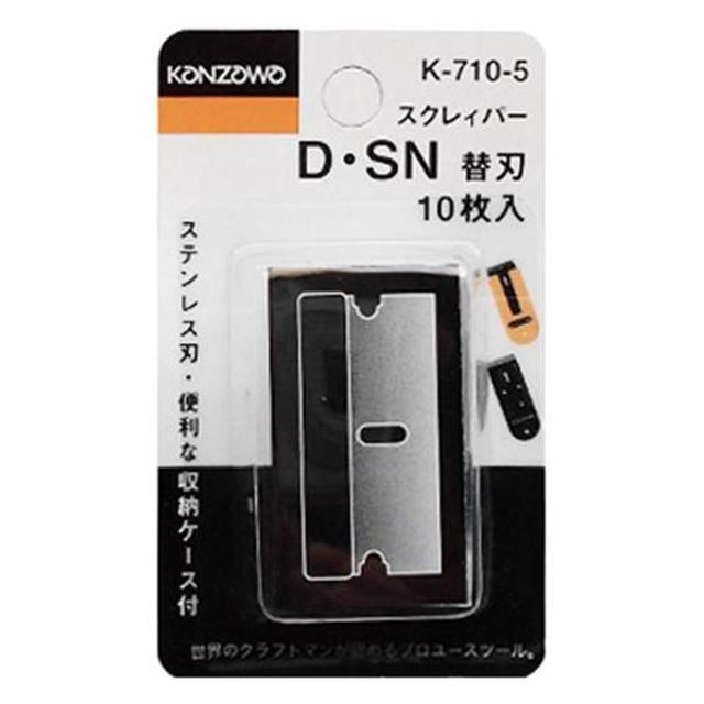 84852 콤팩트스크레이퍼-교환날 K-710-5 39mm