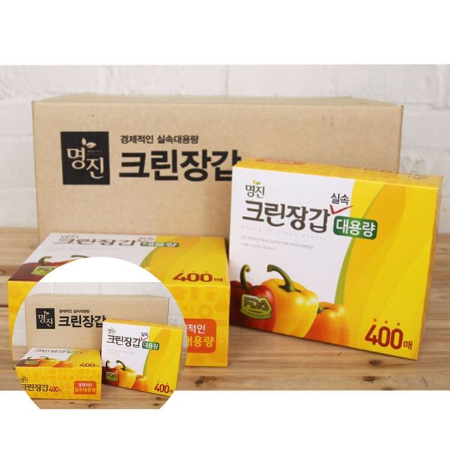 크린장갑 400매 10개입 일회용위생장갑 위생장갑