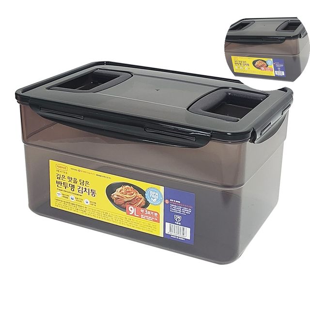 김장통 쌀보관통 반투명 핸들 김치통 9.0L