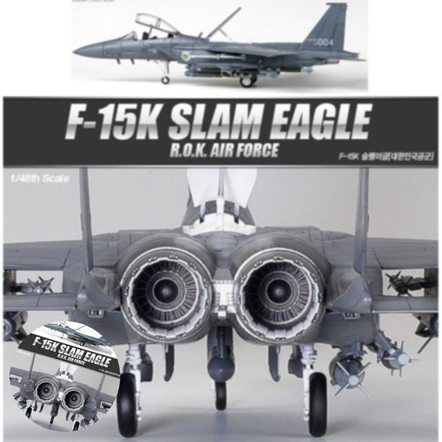 프라모델조립 프라모델모형 프라모델 1대48 F-15K 슬램이글 대한민국공군