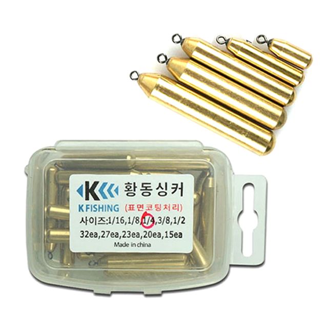 케이피싱 황동싱커(벌크형) 다운샷추 봉돌