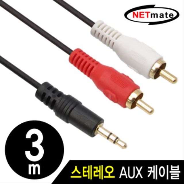 스테레오 to RCA 2선 케이블 3m