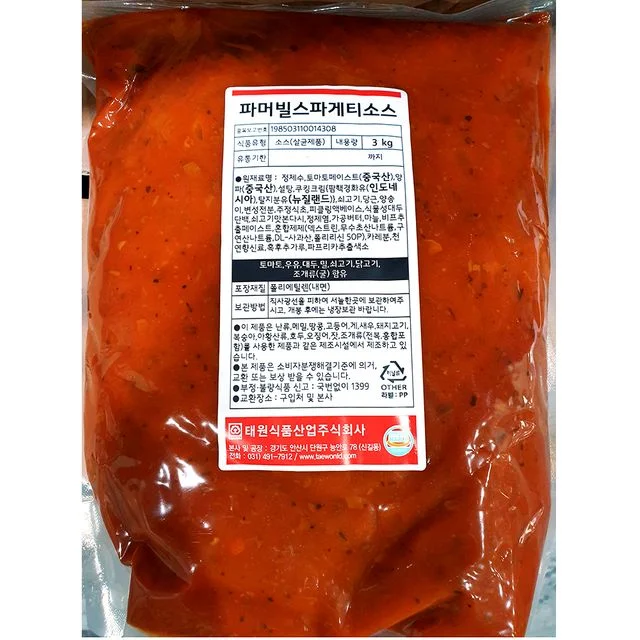 스파게티 소스 파머빌 태원 3kg 식당용 업소용 식자재