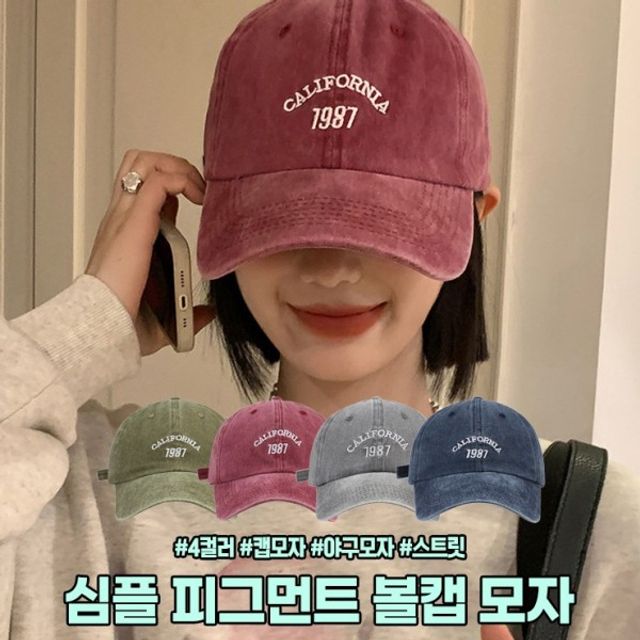 등산 빈티지 y2k 피그먼트 심플 썬캡 스포츠