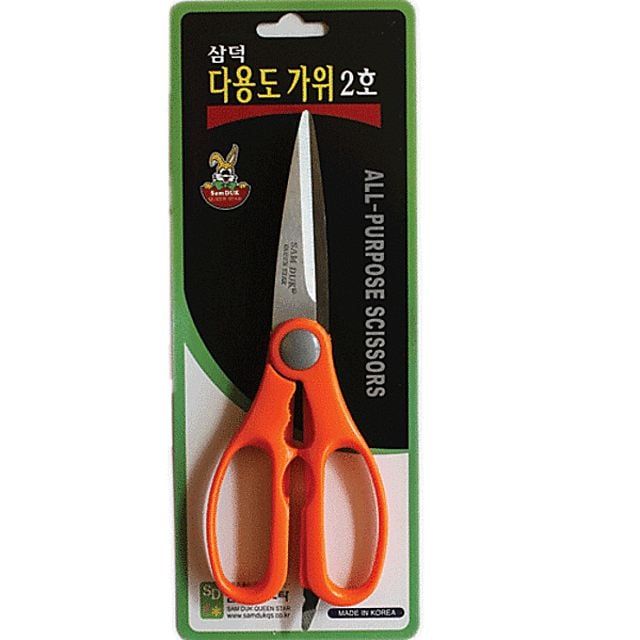 220mm 주방용 가위 주방칼 조리용 도구 블레이드 가위 세트