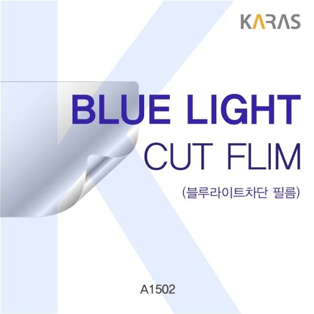 A1502 블루컷필름K