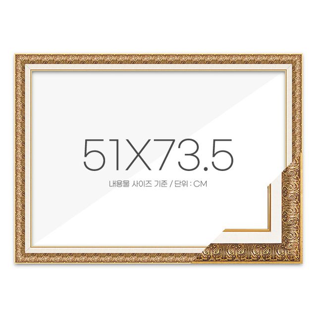퍼즐액자 51x73.5 고급형 매트앤틱