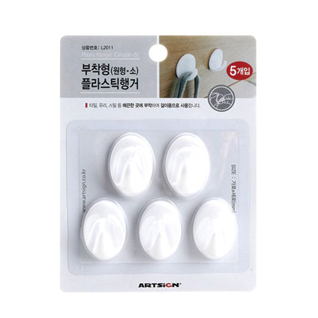 걸이용 부착형행거 행거 고리 주방 욕실 원형 소 5개