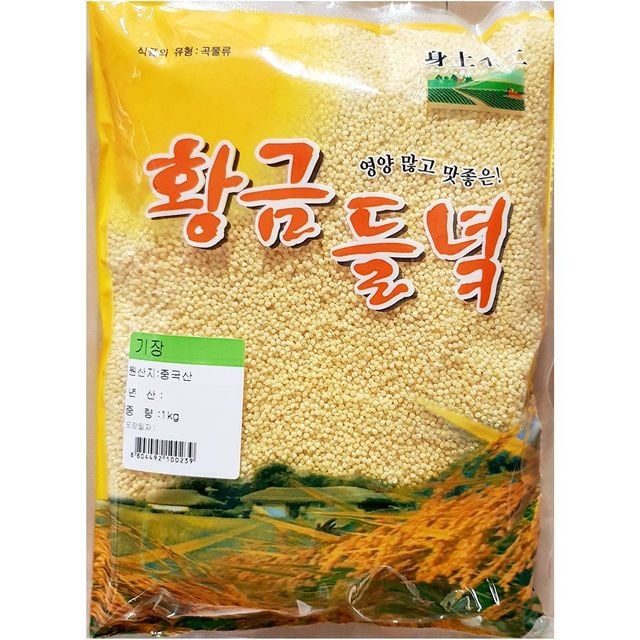 1kg 기장 가정 식당용 잡곡 업소용 식자재 식당 업소