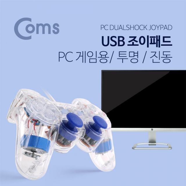 Coms 조이패드 게임패드 USB 인터페이스 조이스틱 유