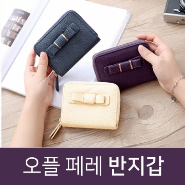 핑크돼지오플페레반지갑/장지갑/여성지갑/패션지갑