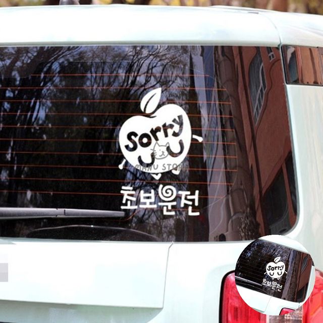차량용스티커 자동차스티커, 차량용품 익스테리어 데칼