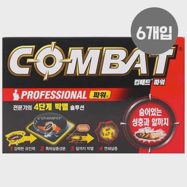 컴배트파워 바퀴벌레약 6개입 1P 큰바퀴벌레용 트랩