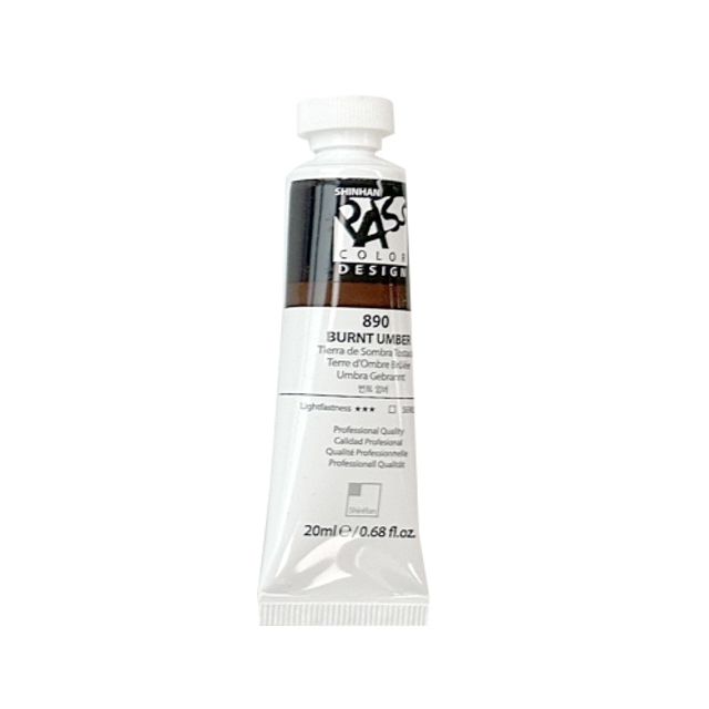 혜명몰 신한 패스컬러물감 낱색 B 20ml 890 번트 엄버 - 개 (1개입) 미술용품 수채화준비물 수채화재료 미