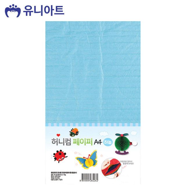 허니컴 페이퍼 A4 하늘색 - 미술놀이 종이