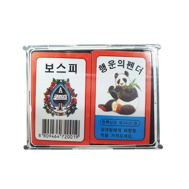 화투 1p (약34x53mm) 명절 가족게임