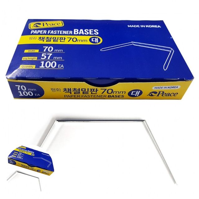 책철끈 문서홀더 문서 책철밑판 70mm 대 70mm x 57mm 100개입