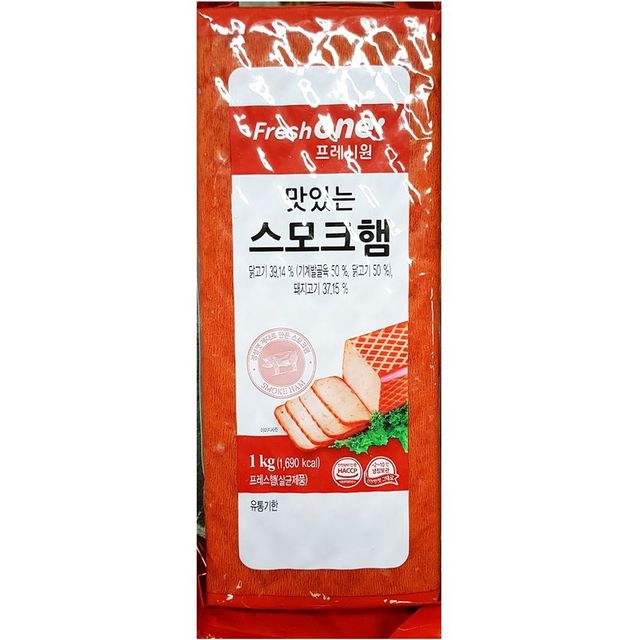 FO 스모크햄 1KX15