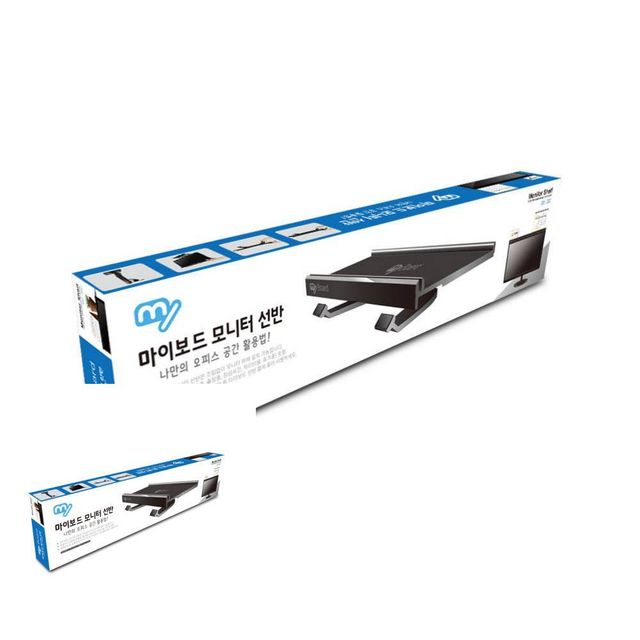 모니터 거치대 선반 책상 정리대 컴퓨터모니터선반 모니터선반거치대