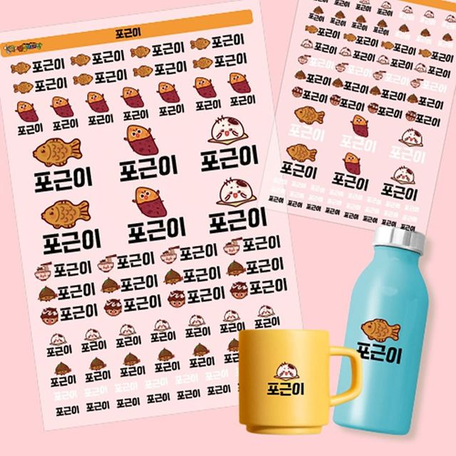 이름스티커 감정둥이 공룡친구 새학기이름표 오리 몸튼튼마음튼튼 토끼와곰돌이 동물 방수이름