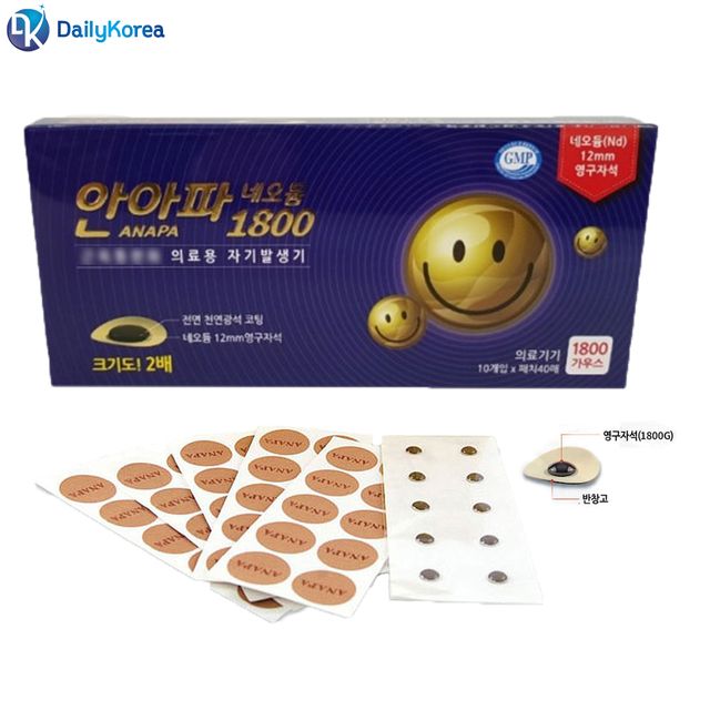 안아파 네오듐 1800 40매입