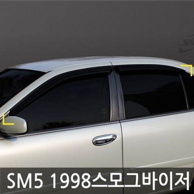 SM5 (98-05) 스모그 윈도우바이저 4pcs 선바이저