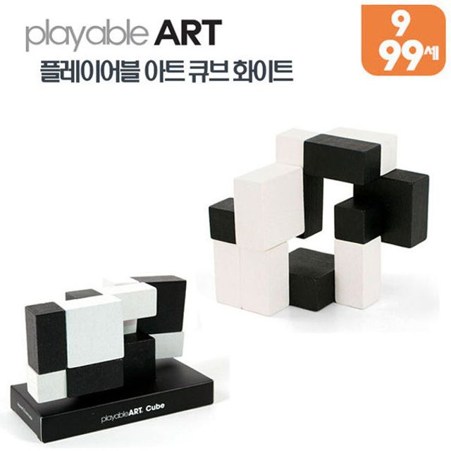 화이트 0474 큐브
