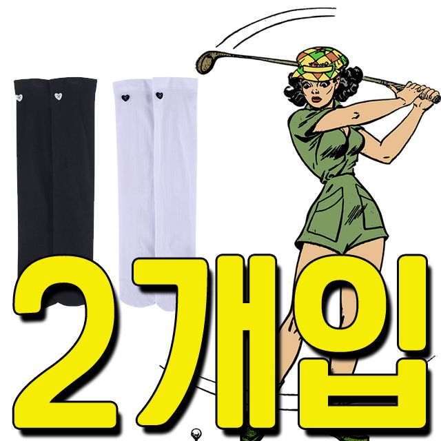 편안한 착용감 라운딩시 너무 시원한 니삭스 X 2개입
