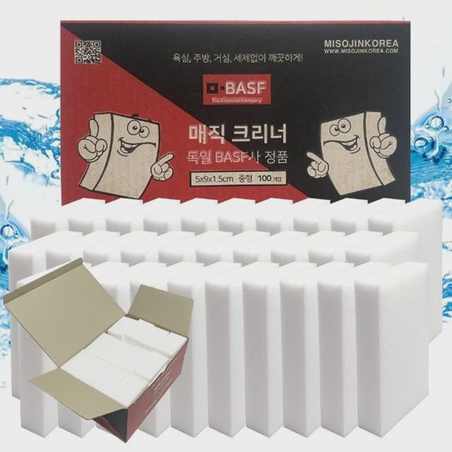 독일정품 매직블럭 찌든때제거 크리너 슬림중형 100+8