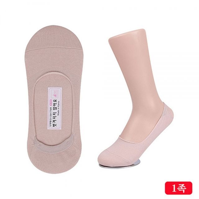 케쥬얼양말 덧신 패션양말 페이크삭스 여자양말