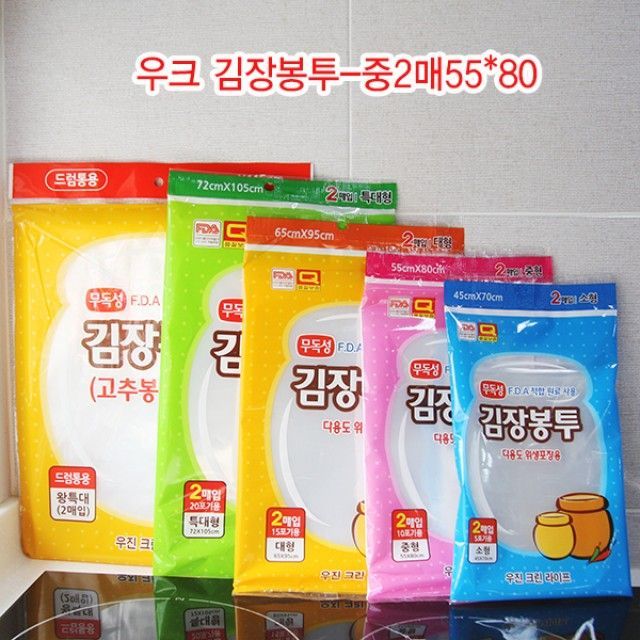 김치 저장 비닐봉투 중형 위생적 김장 비닐팩