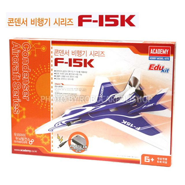 콘덴서 비행기 시리즈 F-15K AC18162A 비행기완구