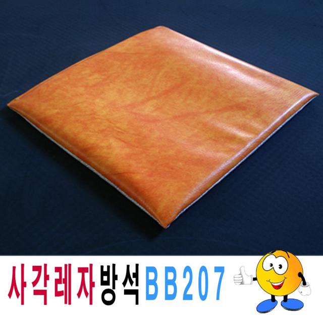 사각 레자 방석 BB207 업소용 식당용 인조가죽 방석