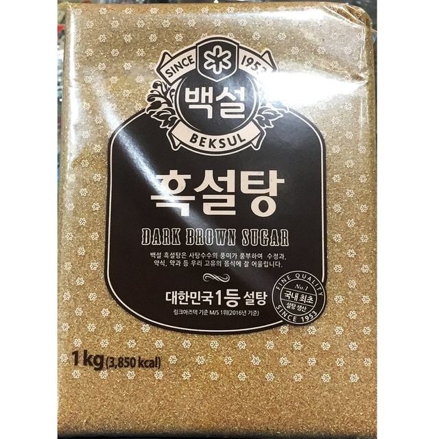 업소용 식당 식자재 주방 식재료 백설 흑설탕 1kg