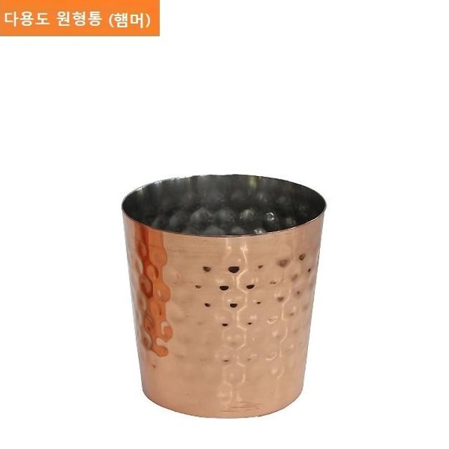 동 다용도 원형통 주방 식기 보관 케이스 햄머