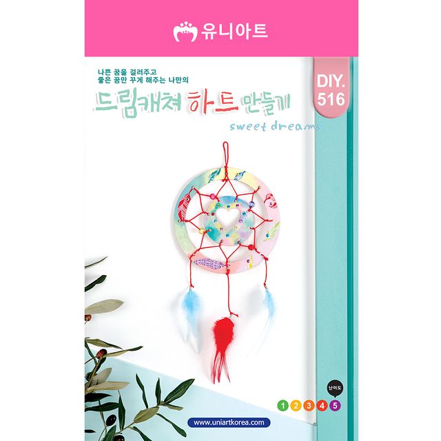 DIY516 2200 드림캐쳐하트만들기
