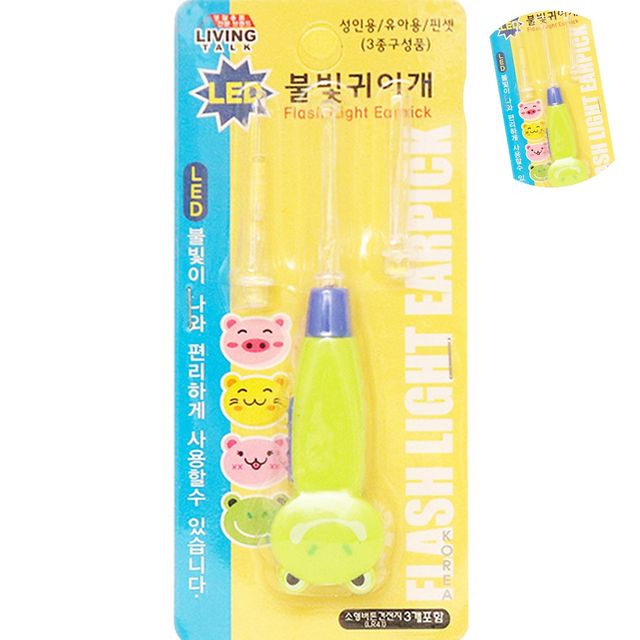 귀청소용품 귀지제거기 불빛 귀이개