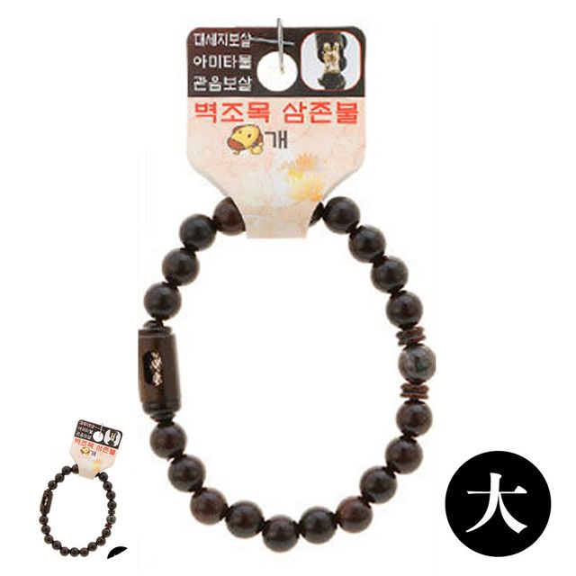 남자염주팔찌 염주팔찌 불교 기원 팔찌 액운방지 벽조목 삼존불 띠 합장주 염주 대 개