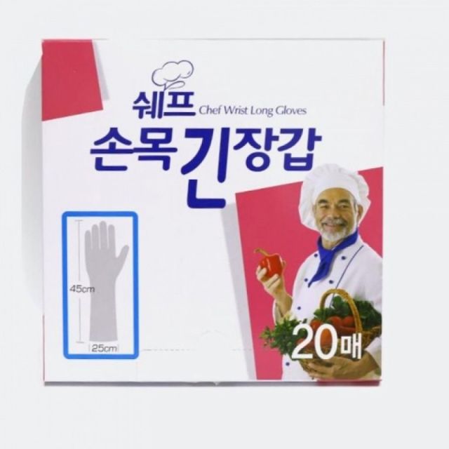 장시간 손목 위생 일회용 비닐 주방 위생장갑