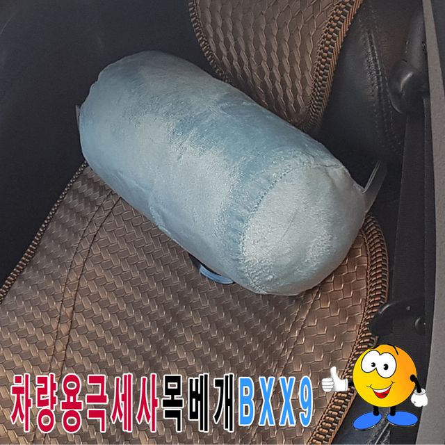 차량용극세사목베개BXX9차량용목베개의자목베개
