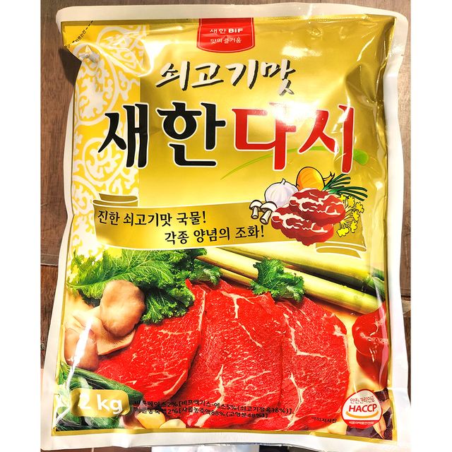 쇠고기 다시 새한 2kg X6개 식당 업소 업소용 식당용