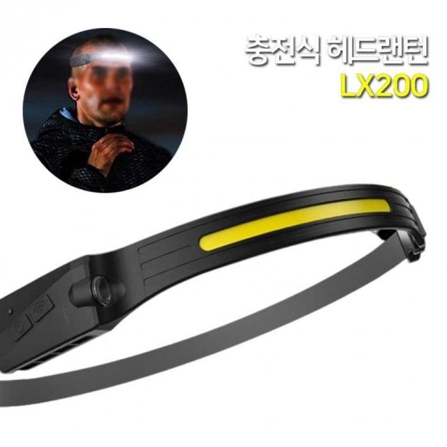 야간 작업용 조절식 헤드램프 차량 정비 운동용 LED 랜턴