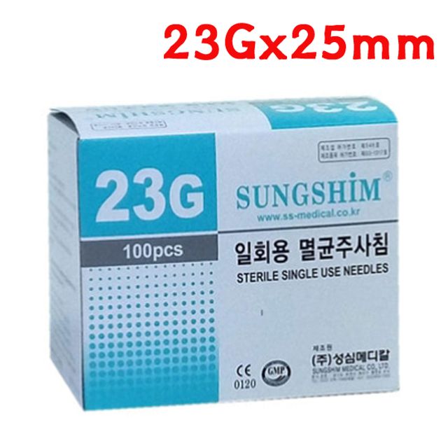 (성심)일회용주사바늘 23Gx25mm 100개입 X 5개 주사침