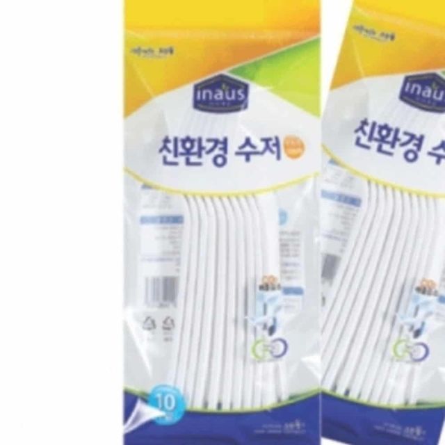 일회용 수저 10개입 위생숟가락 일회용식기