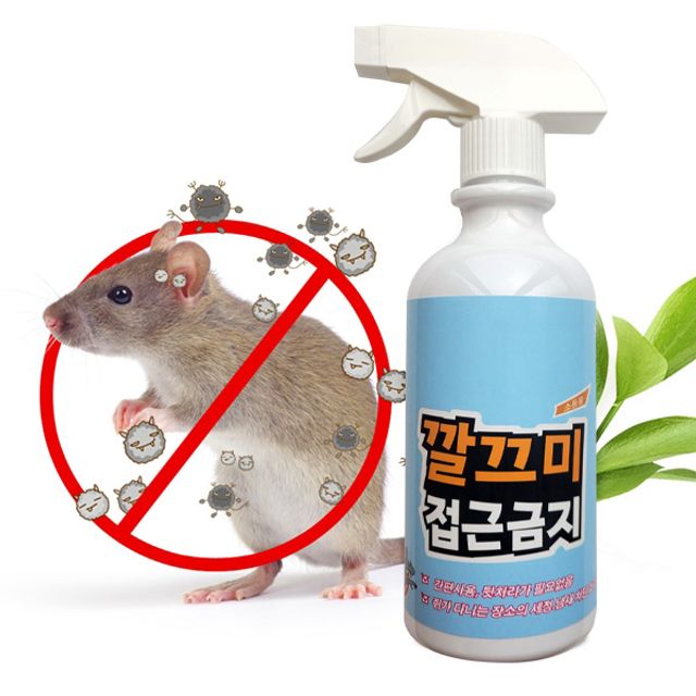 쥐 접근금지 본품 500ml