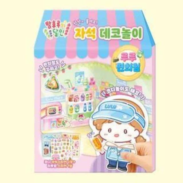 탕후루의달인 자석놀이 자석붙이기 역할놀이장난감 자석스티커 코디스티커
