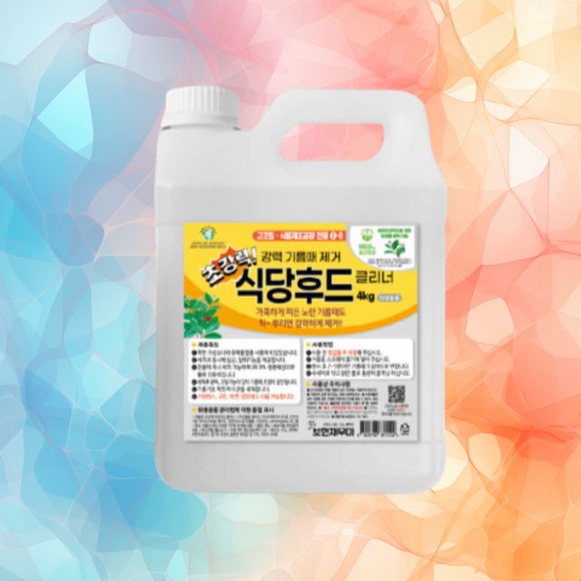 보현채우미 초강력 식당후드 클리너 4kg 하수구 막힘 해결