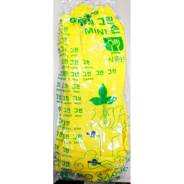 노랑 미니 주방 고무장갑 10P 업소용
